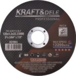 METALLI LÕIKEKETAS KD1994 (VD9)